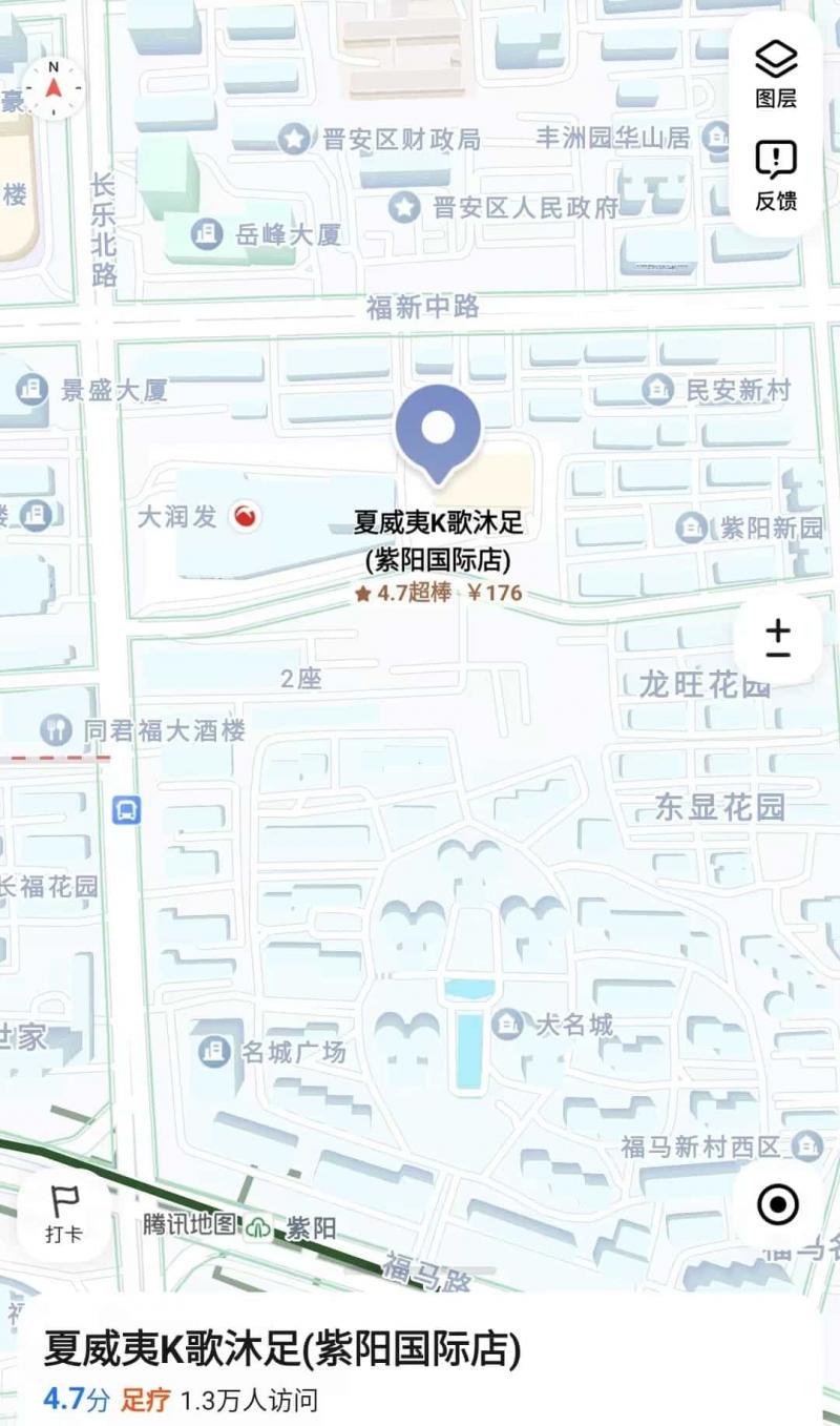 晋安区夏威夷K歌沐足，个人认为